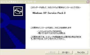 XP_sp3更新.jpg
